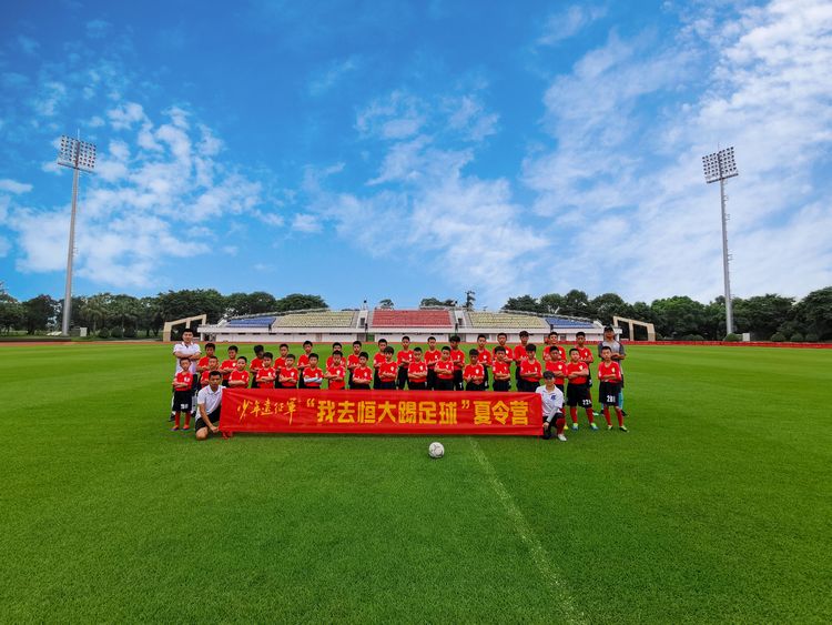 恒大足校夏令营,2014广州恒大足球夏令营