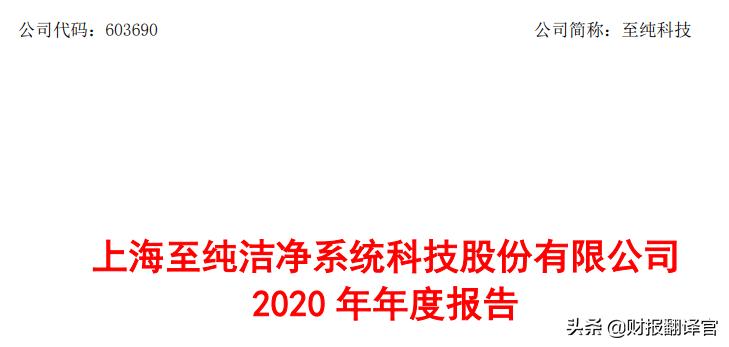业绩暴增3982%的半导体公司,业绩暴增974%医药股