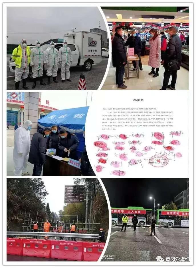 万众一心朴诚勇毅,朴诚勇毅不胜不休下一句