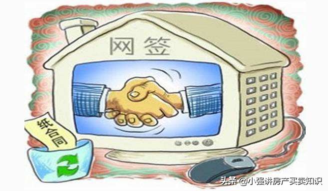 房贷已放款但是不想买了怎么办,房贷已还清银行没给解押合同