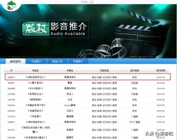 绝地求生awm祁醉海报,awm绝地求生广播剧祁醉回归赛场