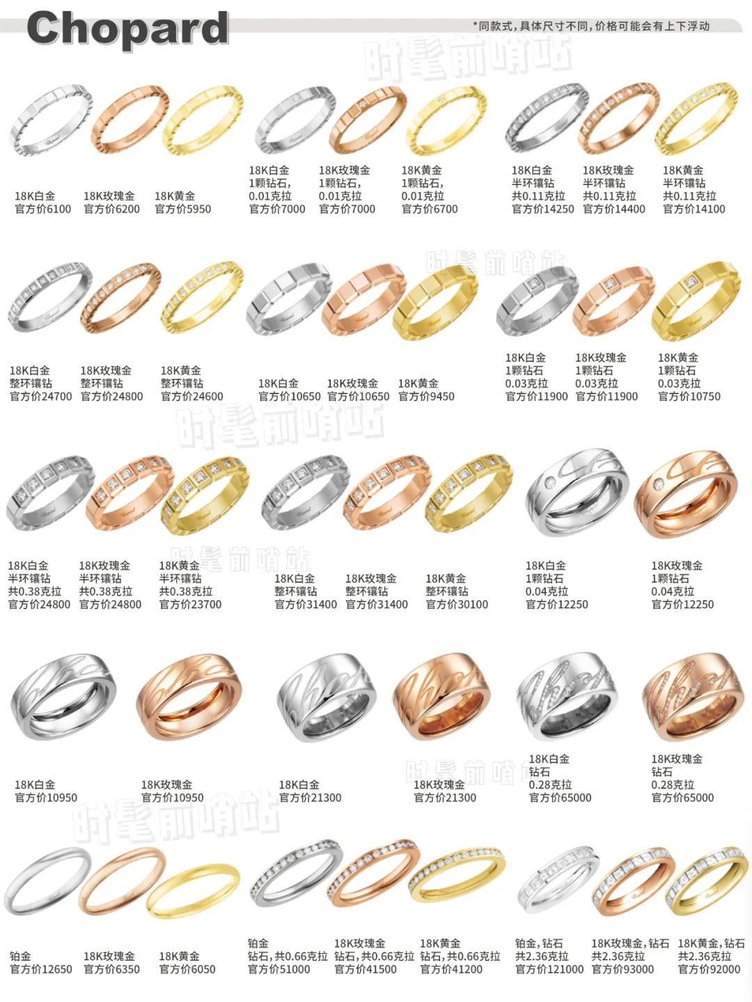 大牌简约婚戒推荐,大牌婚戒推荐平价品牌