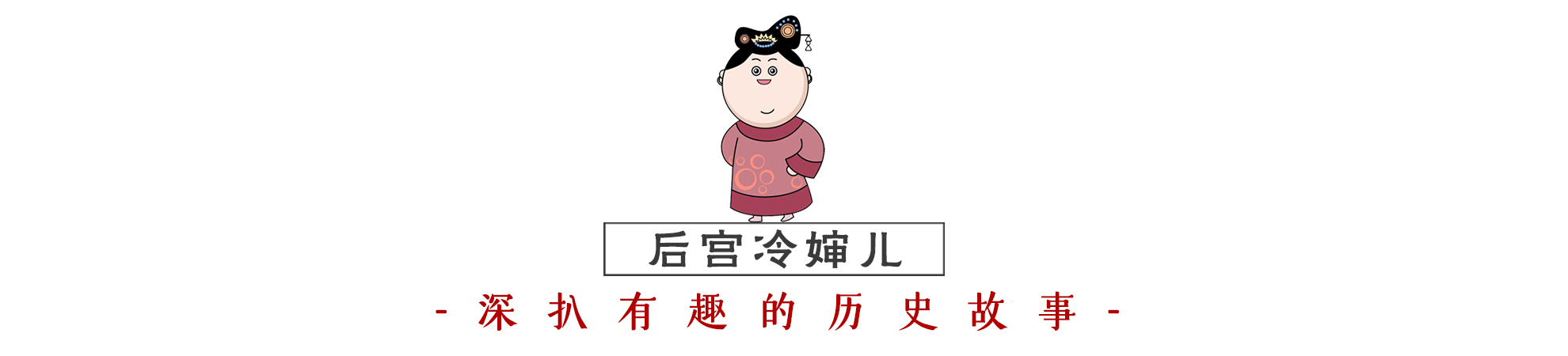 苏培盛为什么拿掉丽嫔绿头牌,苏培盛为啥撤丽嫔的绿头牌