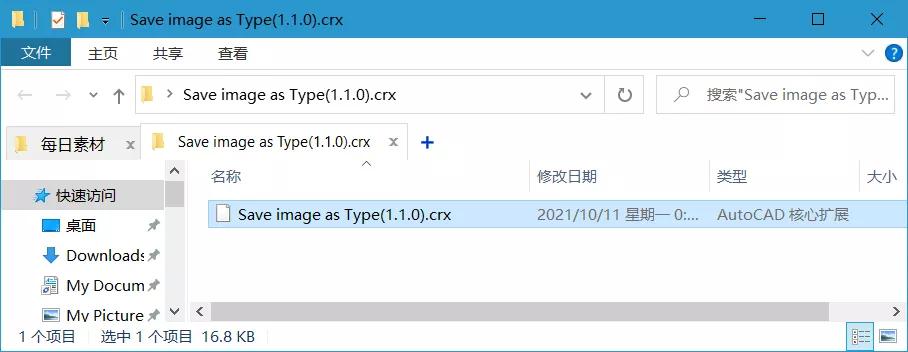 图片怎么保存不了微信了,图库里打不开微信保存的图片