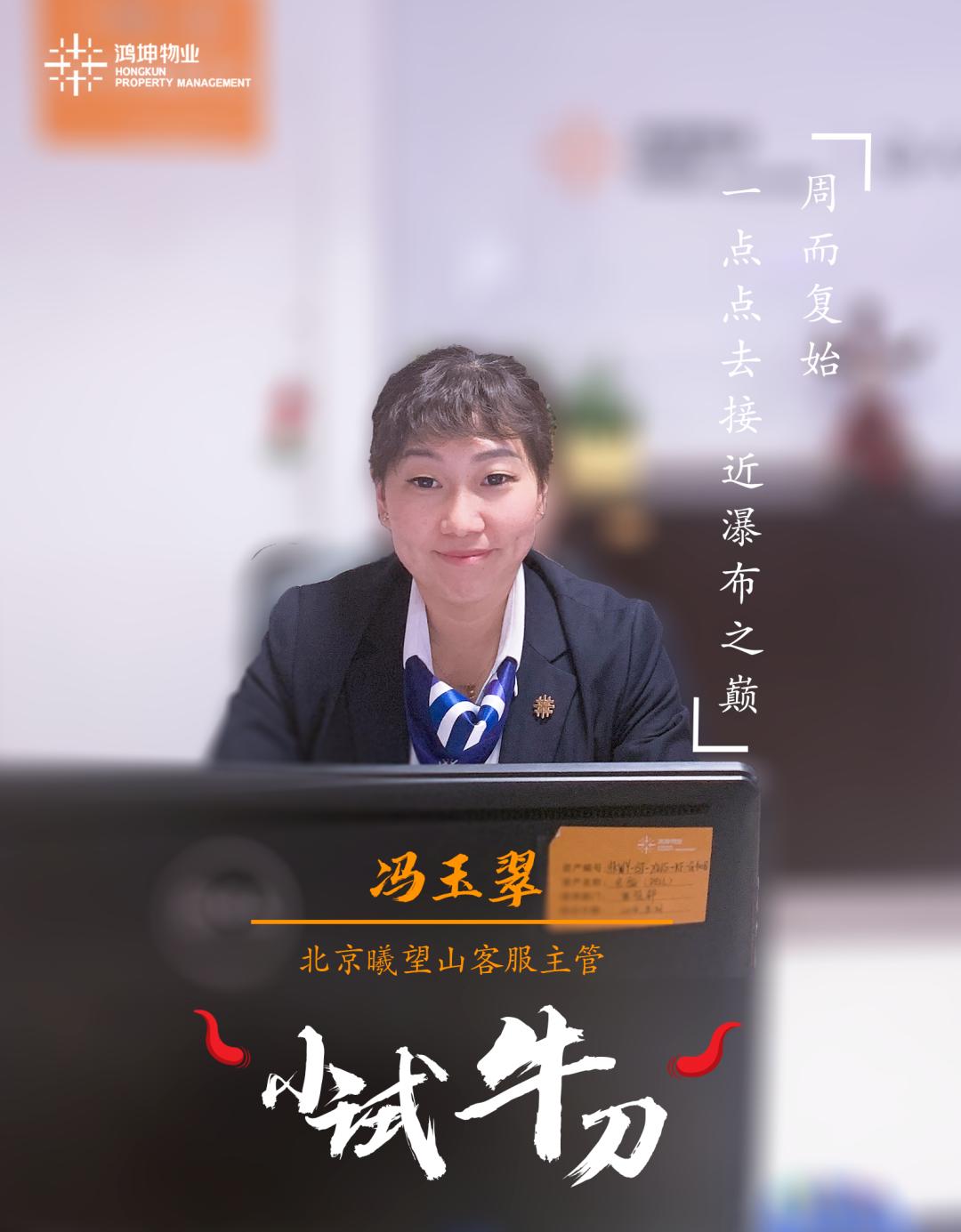 鸿坤物业的现状,鸿坤物业排行榜