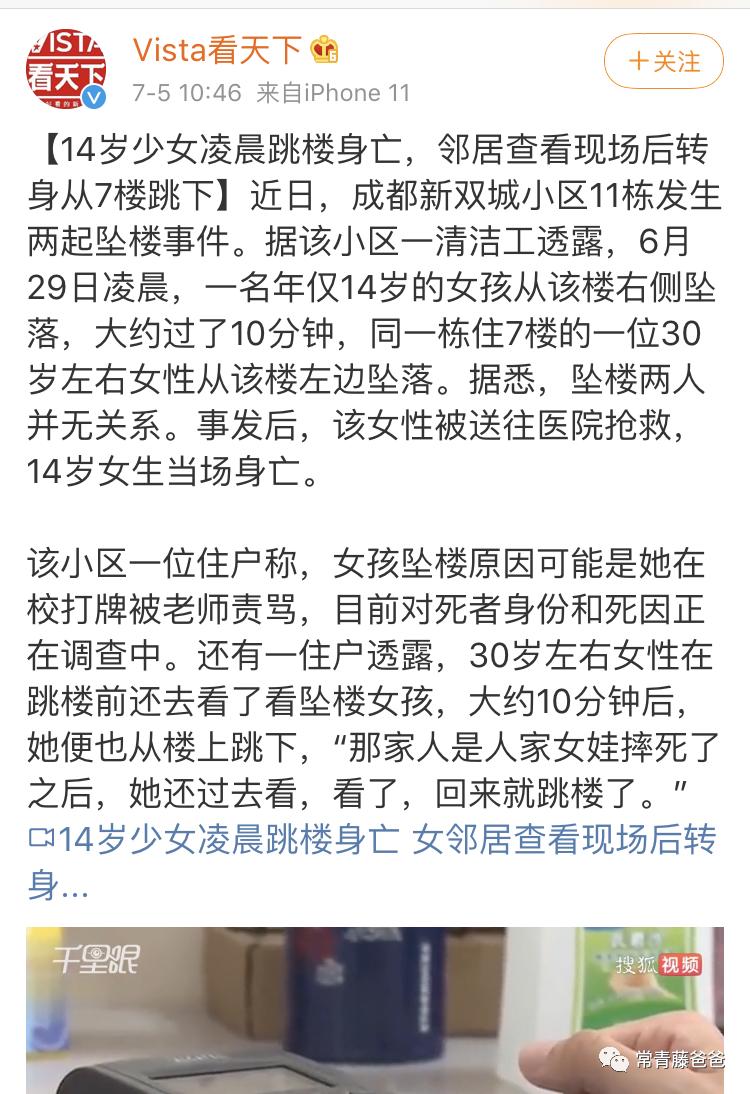 步步高家教机有假的吗,步步高家教机隐藏技能