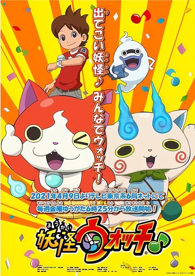 2021未出的新番,2022年完结的新番你都知道哪些