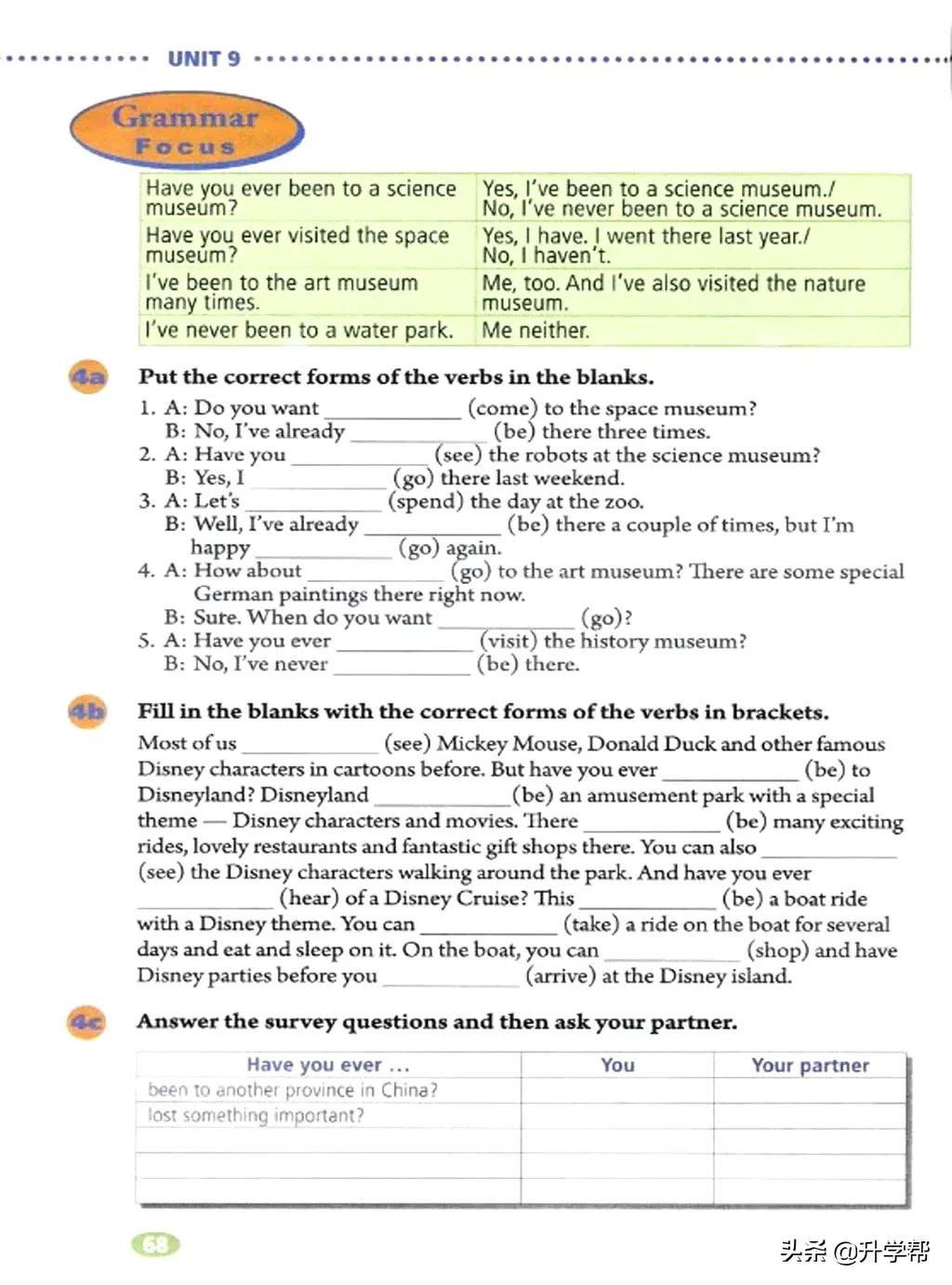 八年级英语下册人教版预习,8年级下册英语电子书人教版翻译
