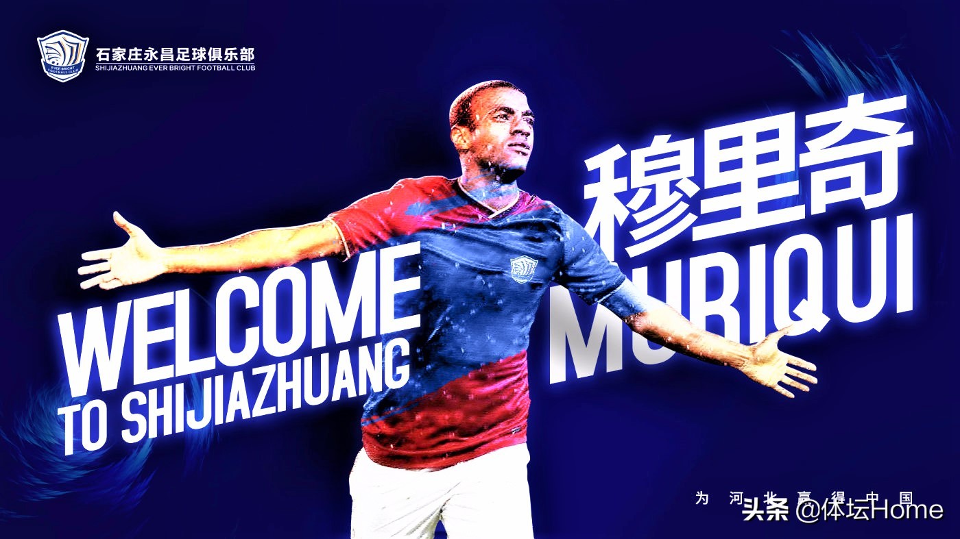 石家庄永昌更名,石家庄永昌正式更名为沧州雄狮