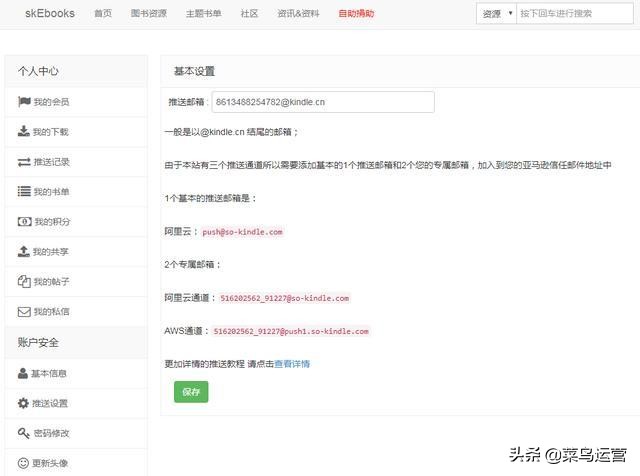 宝藏！3个高质量的电子书网站，全网书籍免费下，不用花费一分钱