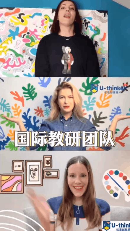 优思外教思维美术在线教育累计用户突破10万+