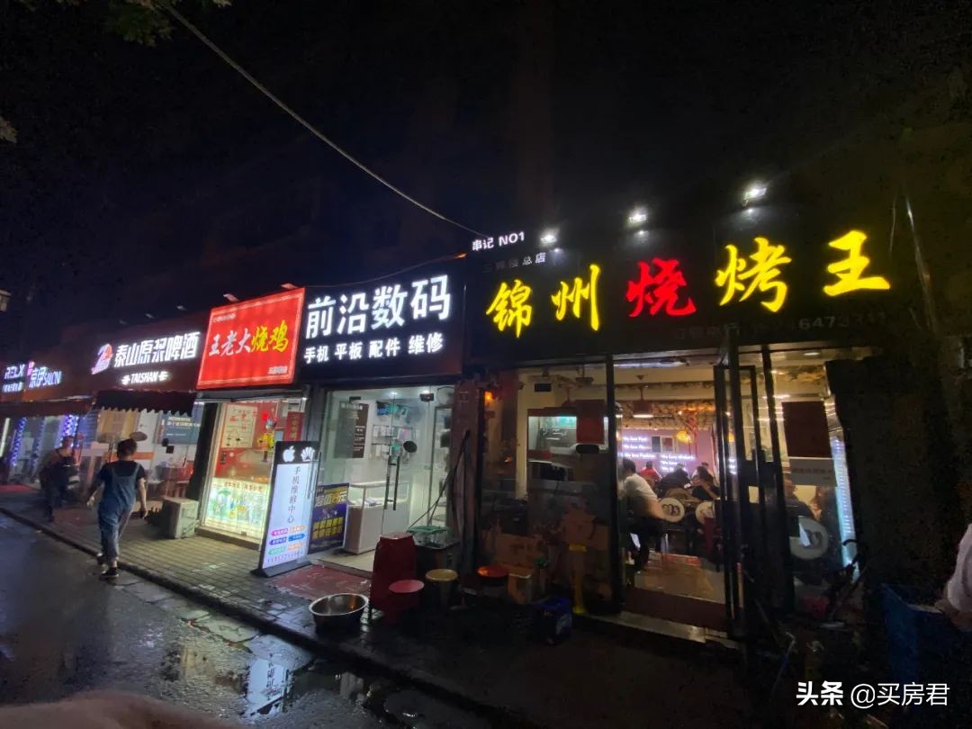 在三牌楼撸了顿串，他决定在这里买房