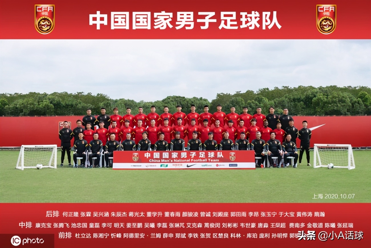 足协主席亲承国足已非亚洲一流！李铁带来三大改变！目标进世界杯