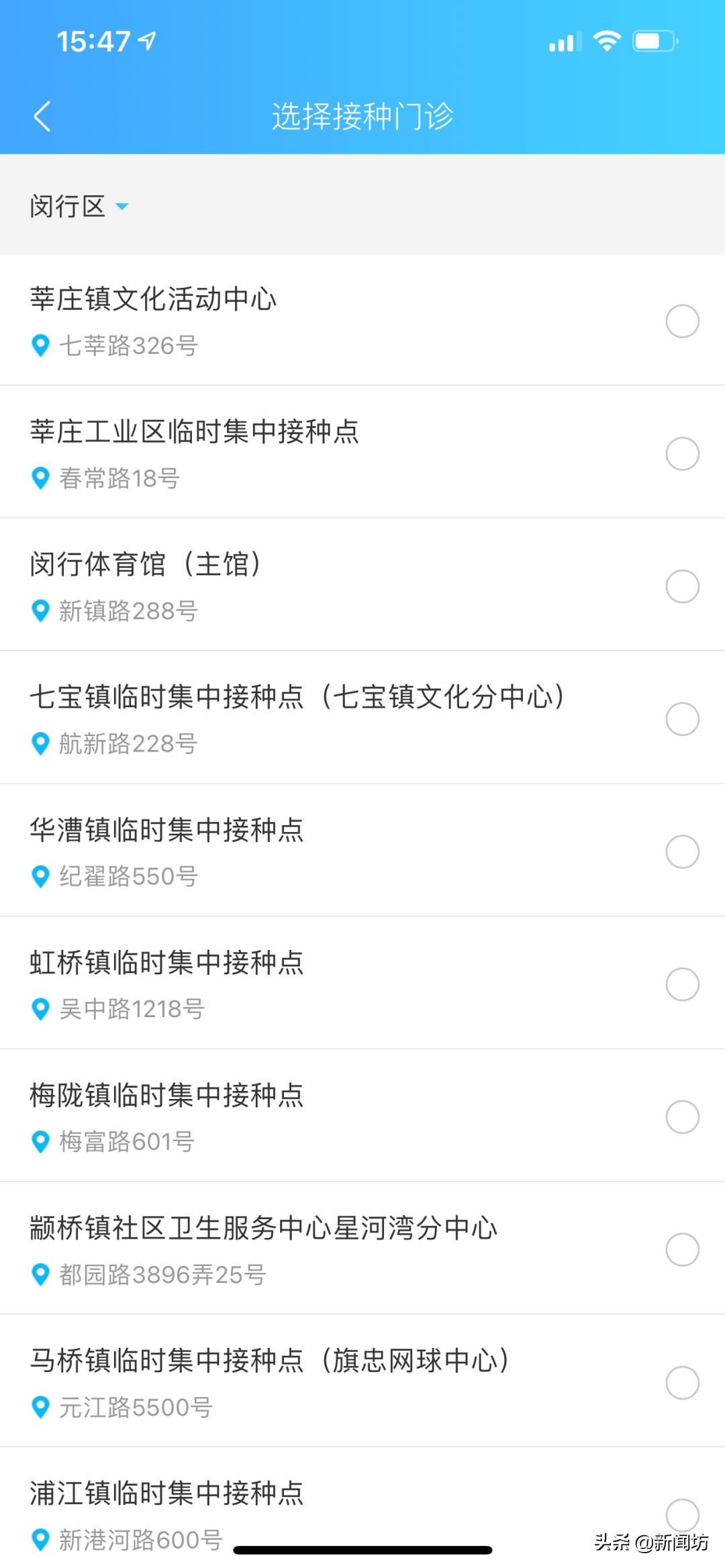 @上海家长今晚八点正式开始！小坊教你随申办，手把手指南来了→