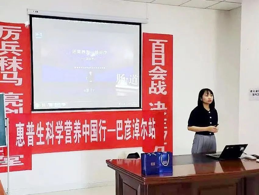 惠普生杯武术节在巴彦淖尔举行