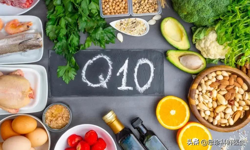 辅酶Q10对心脏都有哪些好处,辅酶q10到底对心脏有什么作用