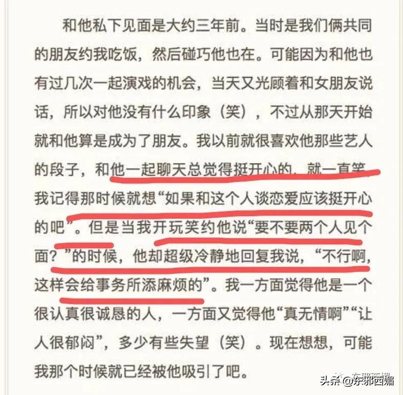 渣男出轨老婆也出轨,为什么老婆找个渣男出轨