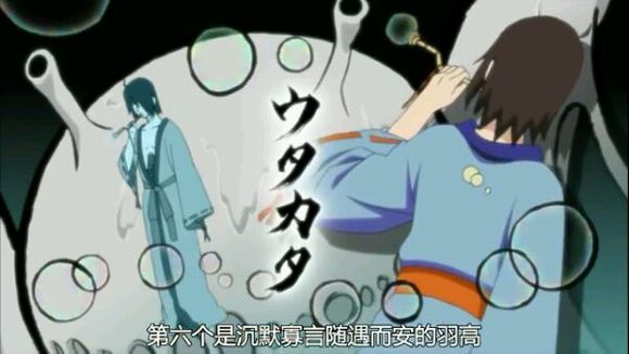 火影忍者分集剧情目录表,火影忍者动画版中文版大结局