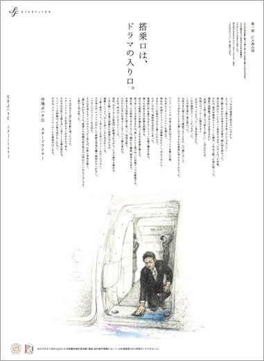 优秀广告创意作品,创意设计大奖作品