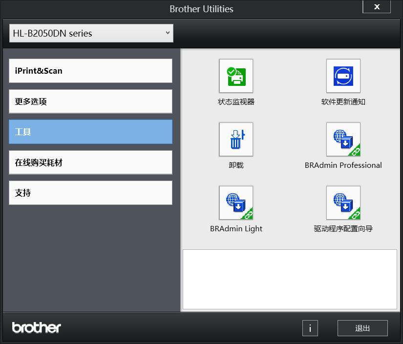 兄弟牌hl2045激光打印机使用视频,兄弟hl-2260d激光打印机