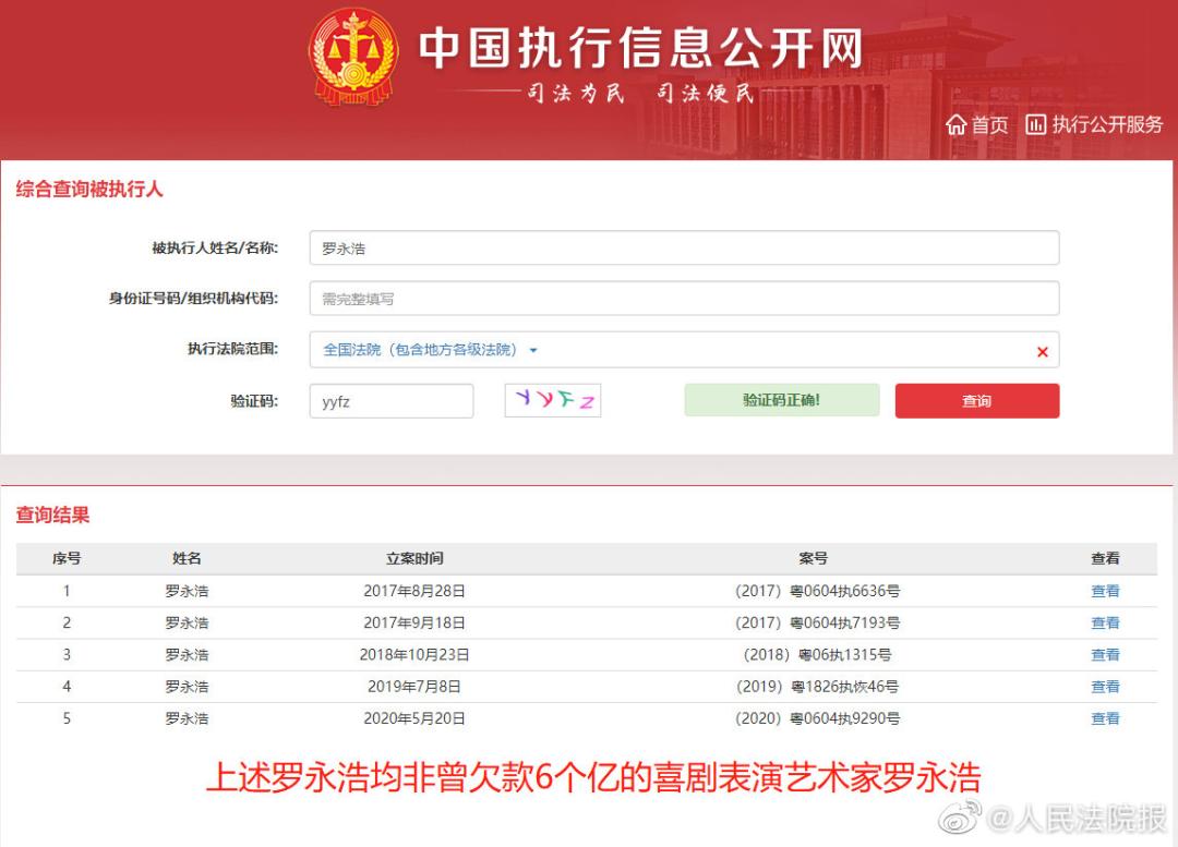 罗永浩谈直播很赚钱一年半赚3亿,从科技匠人到带货一哥的罗永浩
