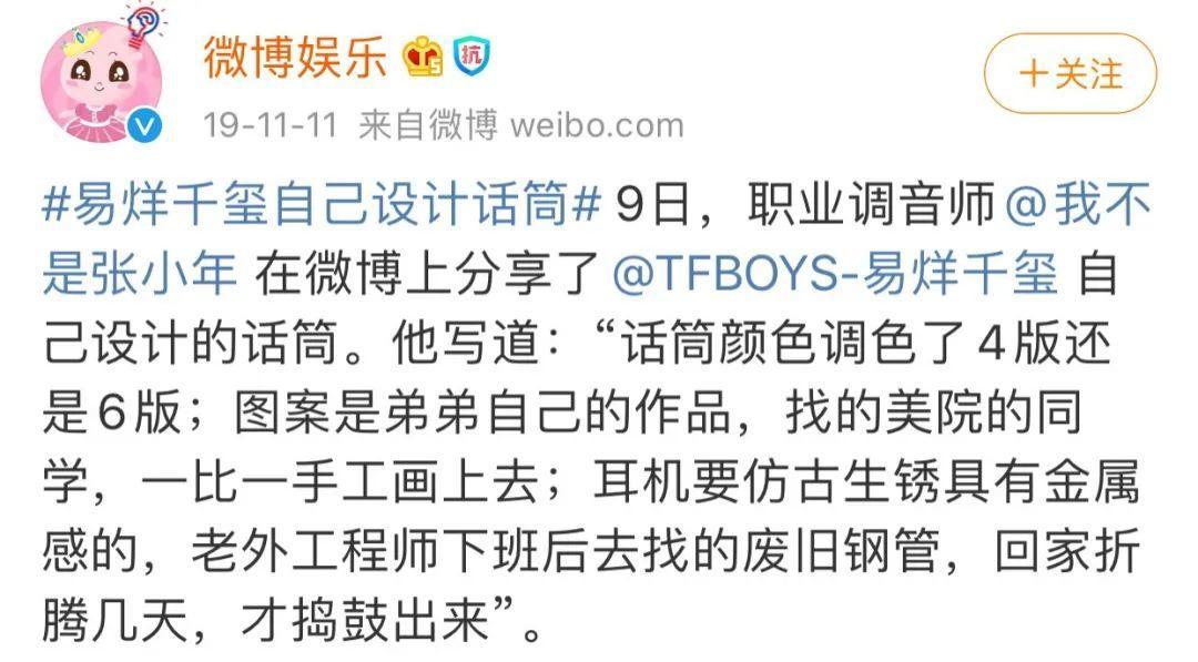 周冬雨和谁有过绯闻,周冬雨有什么绯闻