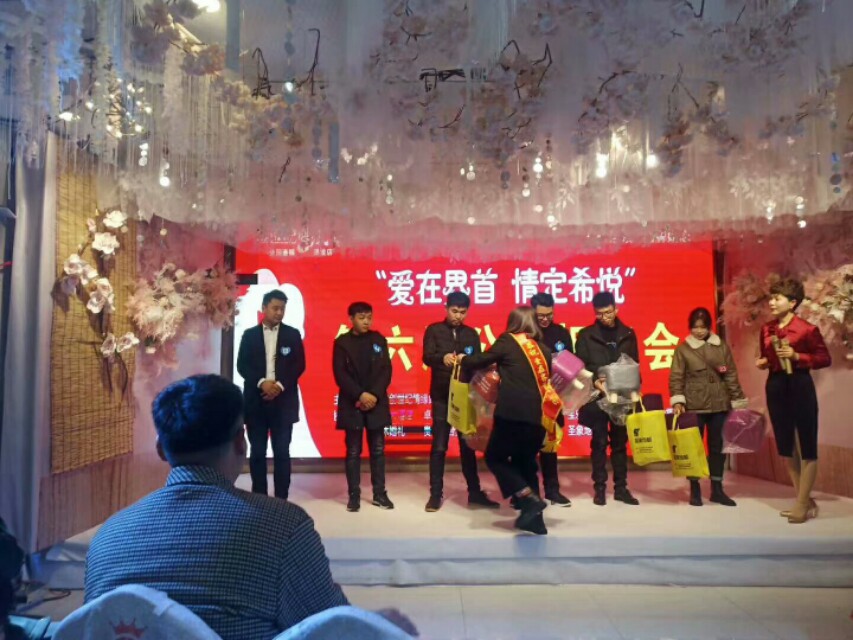 创世纪情缘婚恋优惠团购,创世纪婚恋情缘11