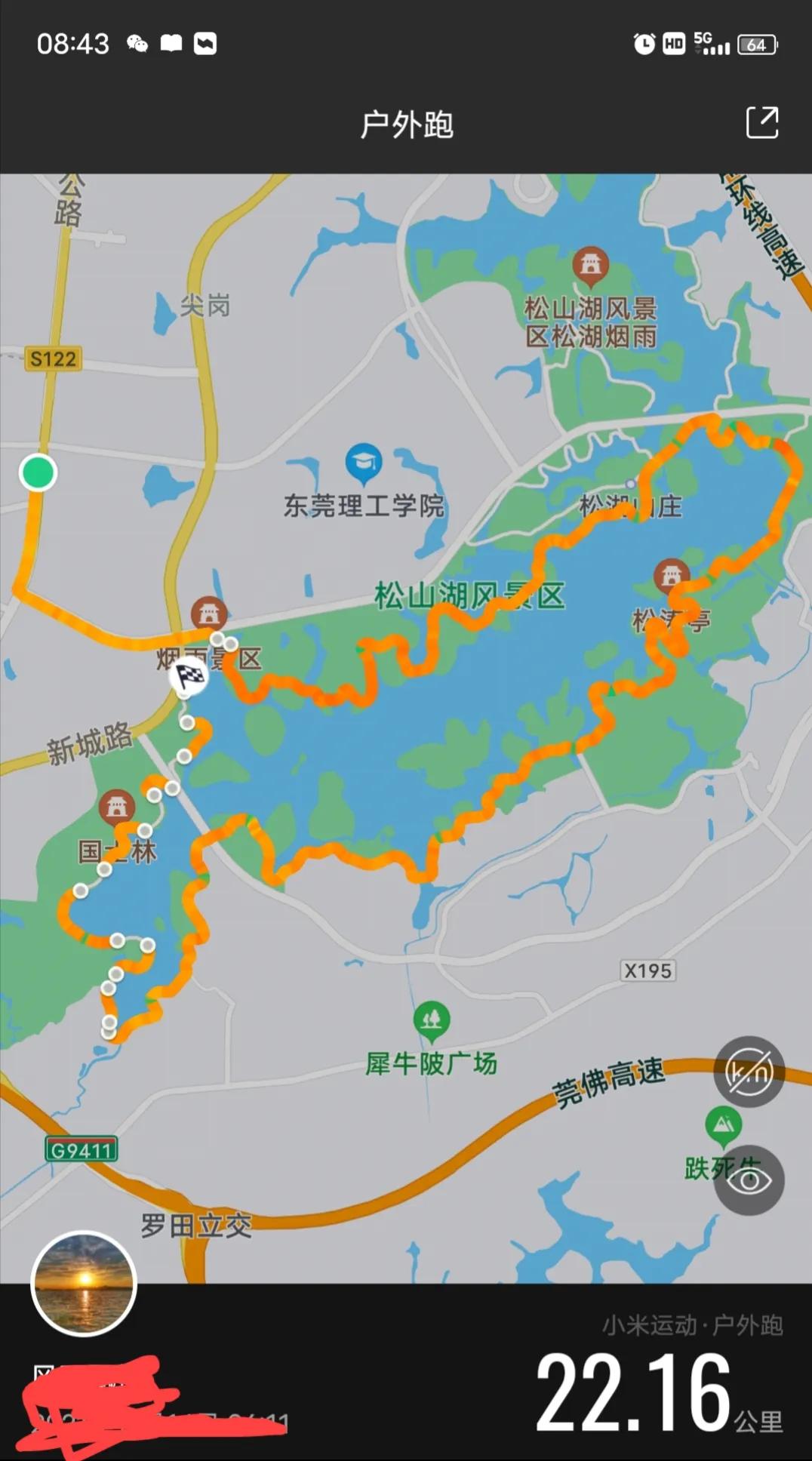 东莞松山湖景区,东莞松山湖凯悦酒店
