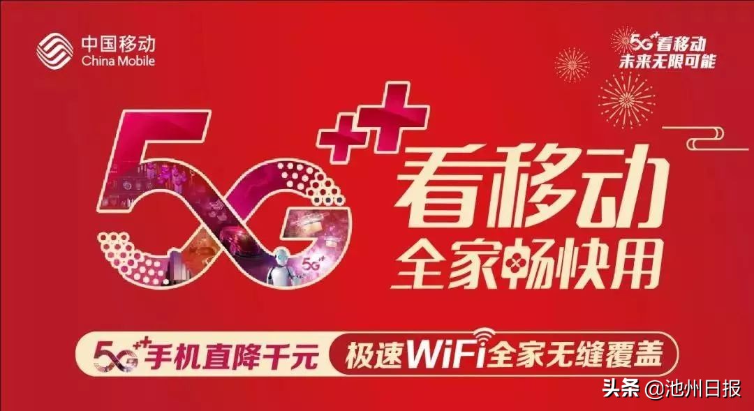 瀹夊窘姹犲窞绉诲姩瀹藉甫,姹犲窞绉诲姩瀹藉甫