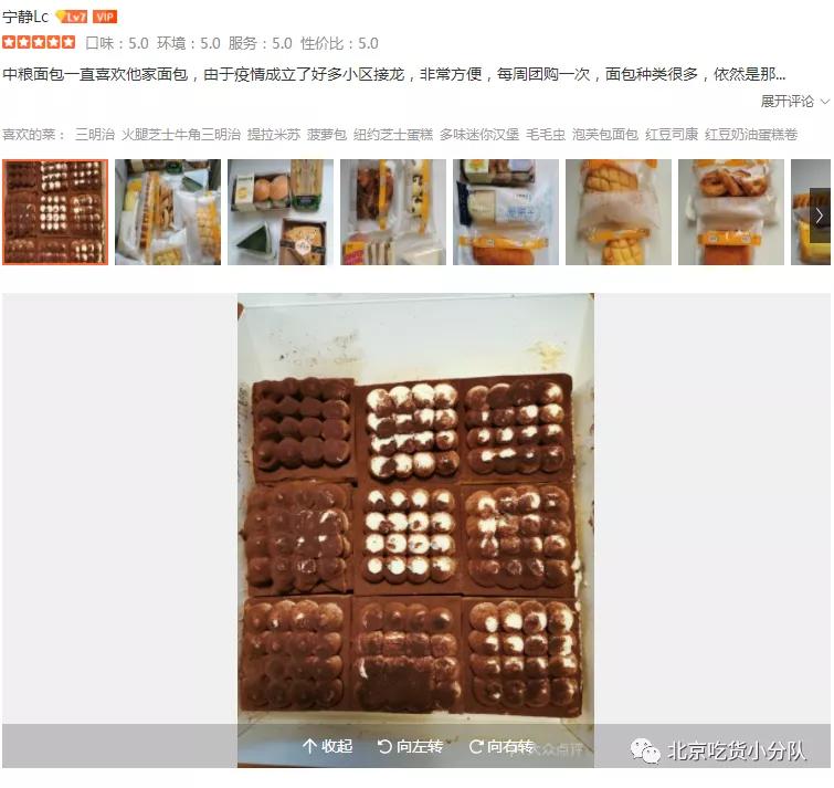 卖价在8至10元的工业面包,10元面包批发厂家