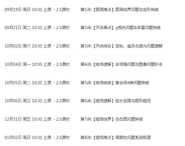 高途育儿试听课,高途课堂的家庭教育指导师靠谱吗