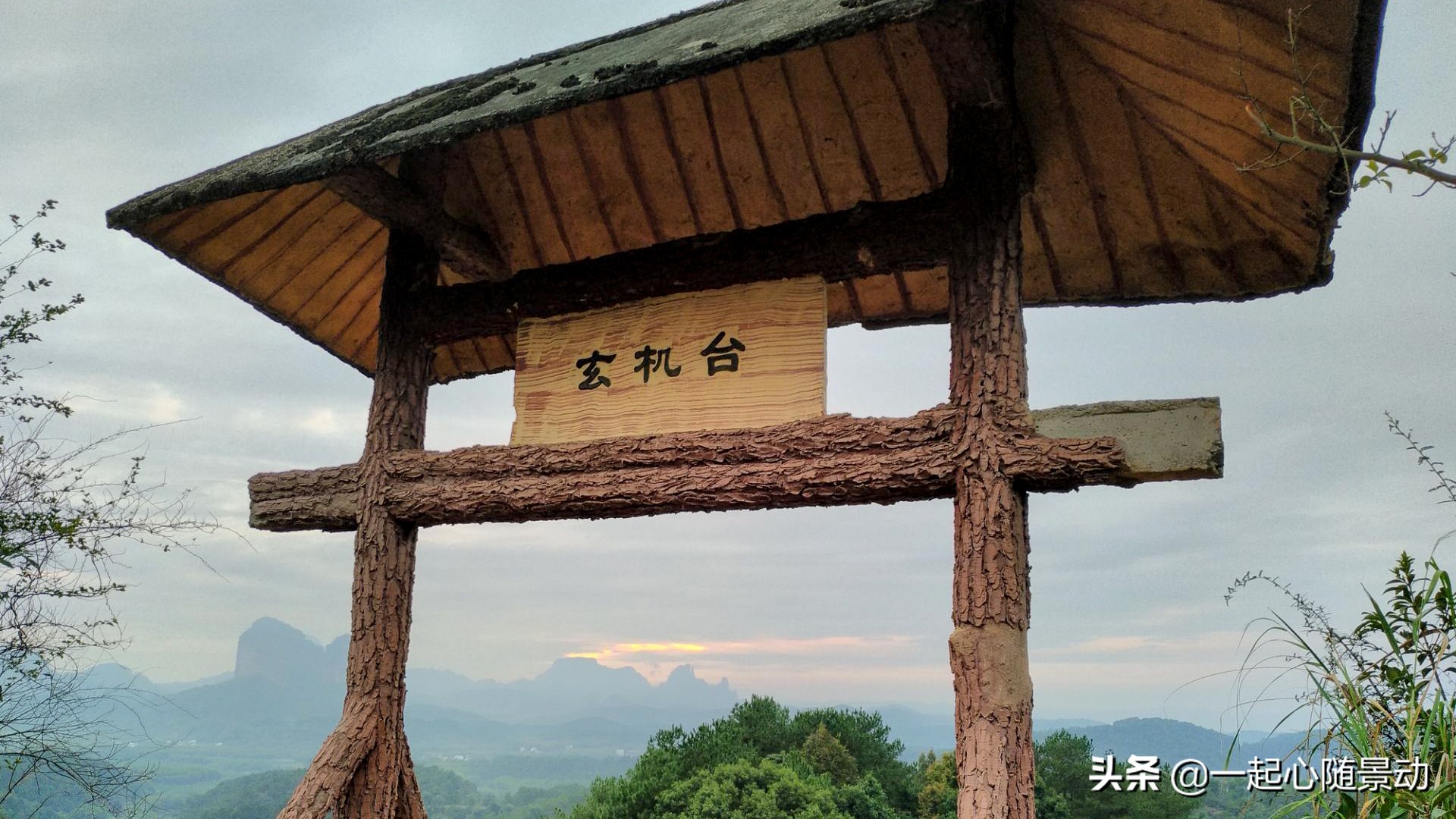 广东丹霞山最值得去的景点,丹霞山值得一去吗