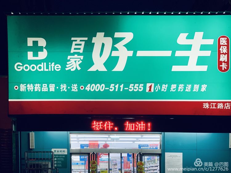 洛阳涧西路边街景,洛阳滨河北路图