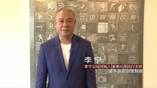 李宁收购背靠背品牌,李宁收购红双喜纪念版