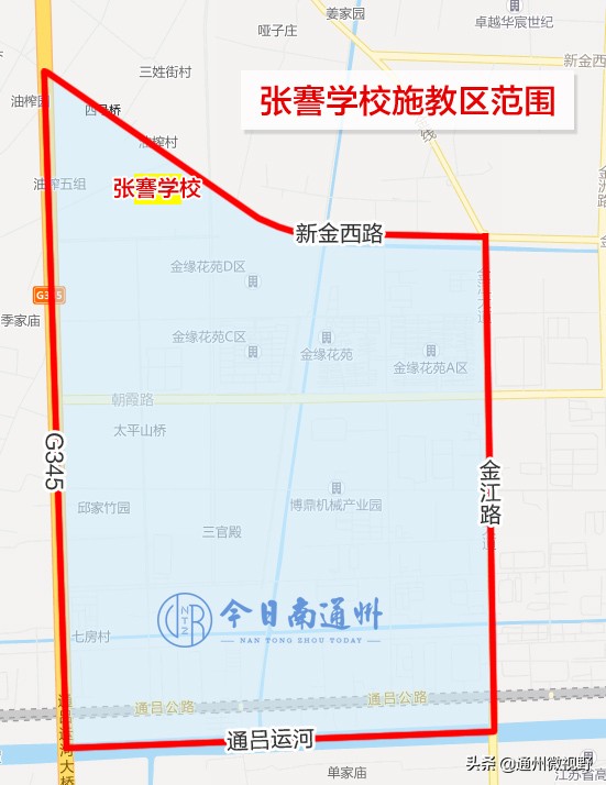 通州学校划片,通州部分小学施教区变化解读