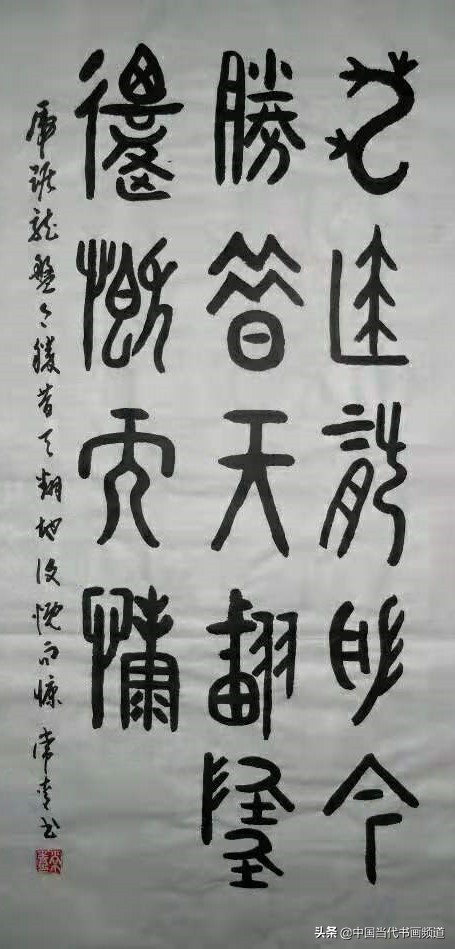 吕梁书法家常青,书法家苍劲有力作品