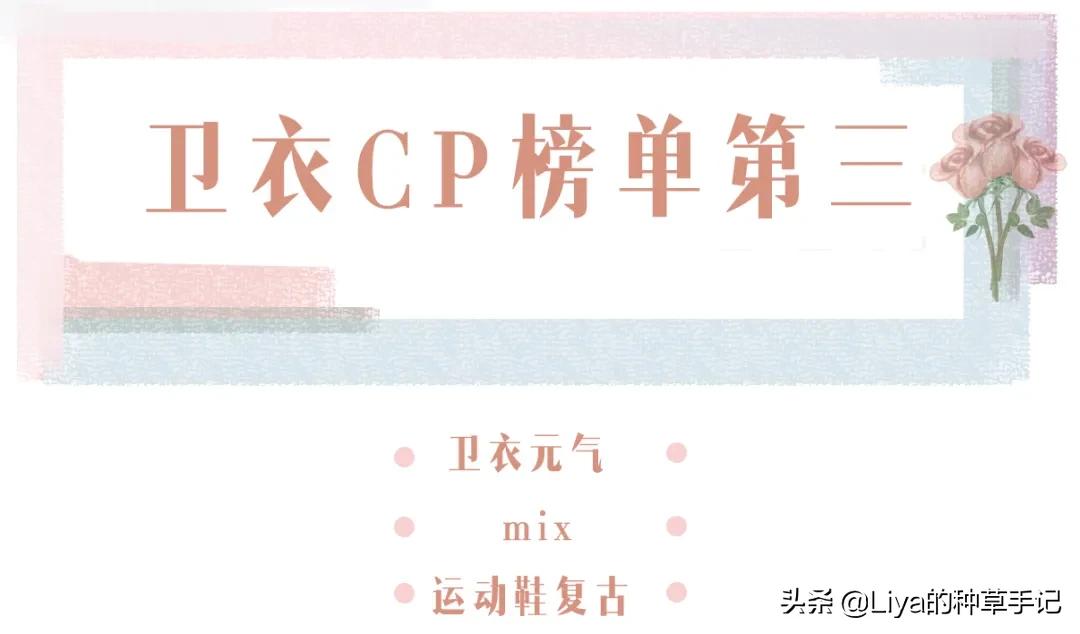 穿错卫衣显胖,宽松卫衣怎么搭配帆布鞋