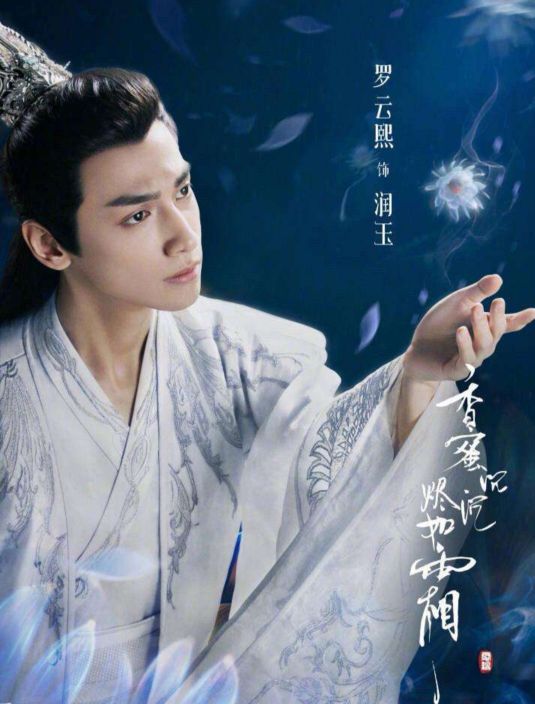 香蜜沉沉烬如霜虐心片段凤凰醒来,香蜜沉沉烬如霜的虐心片段