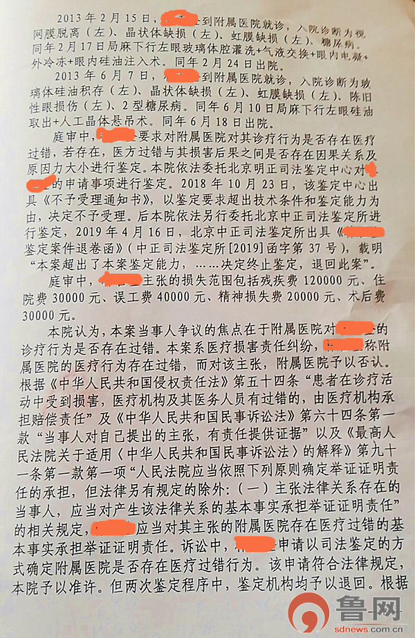 眼睛手术一年还可以拆线吗,眼部手术后14天拆线正常吗