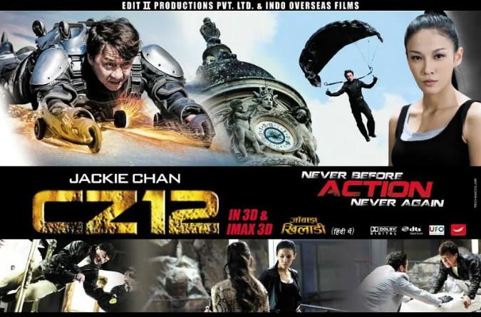 成龙最后的巅峰十二生肖,十二生肖成龙的特点是什么