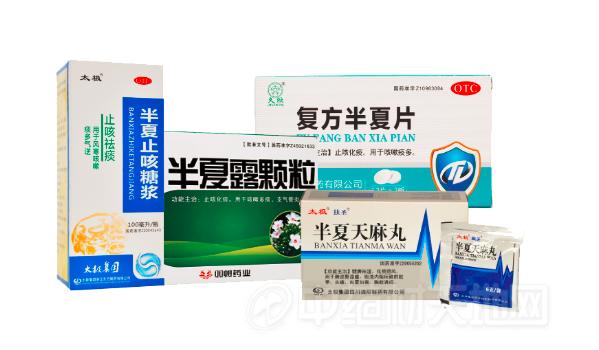 西和半夏什么时候采挖,半夏采挖现场