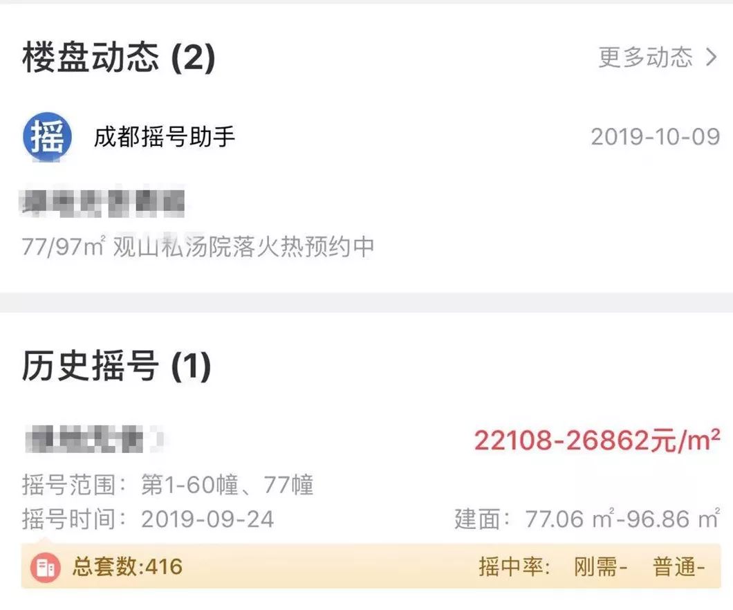青城山买药材有哪些骗局,青城山卖玉骗局