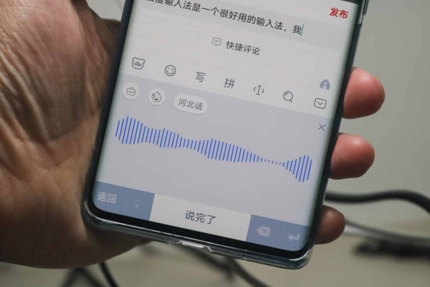 百度输入法ai功能怎么关闭,百度输入法ai功能评测
