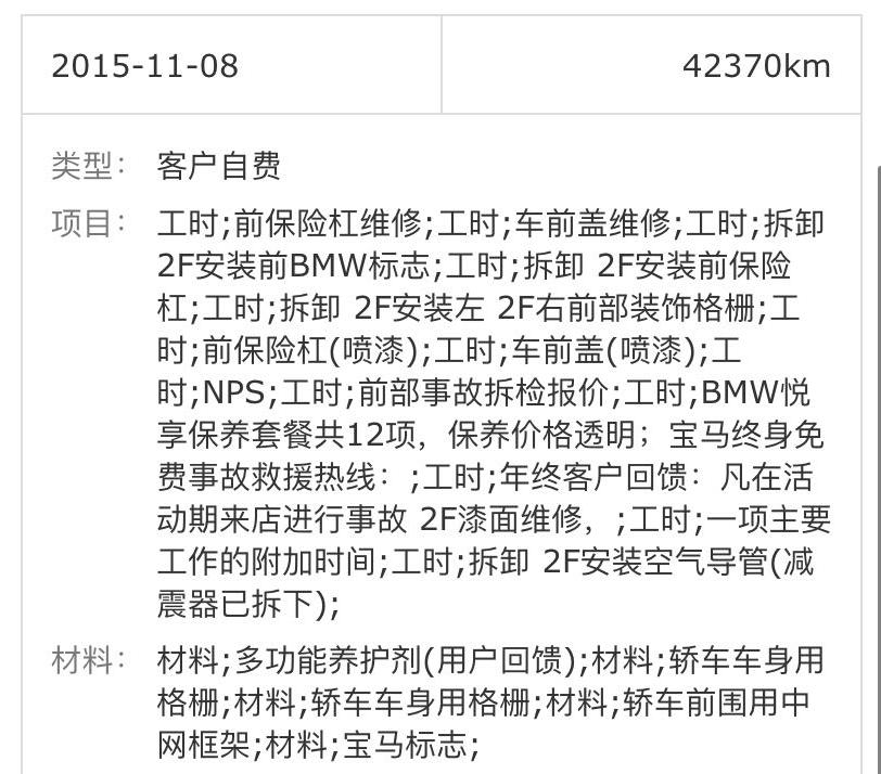 宝马x1手动挡哪款值得入手,2013宝马x1手动挡二手多少钱