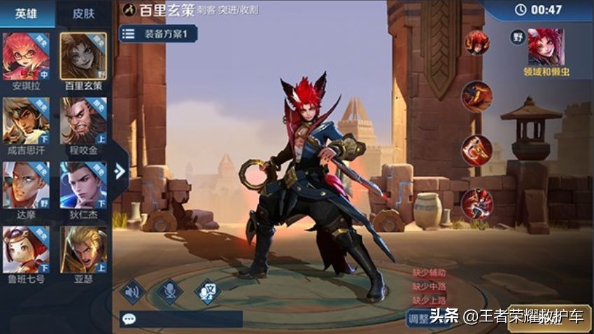 王者荣耀天美设计失败,王者荣耀天美重大失误