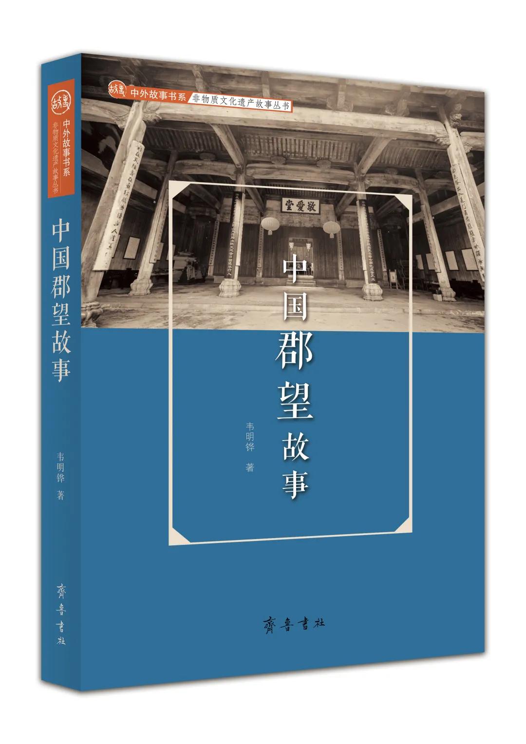 全国姓名姓氏查询,全国人口普查百家姓排名
