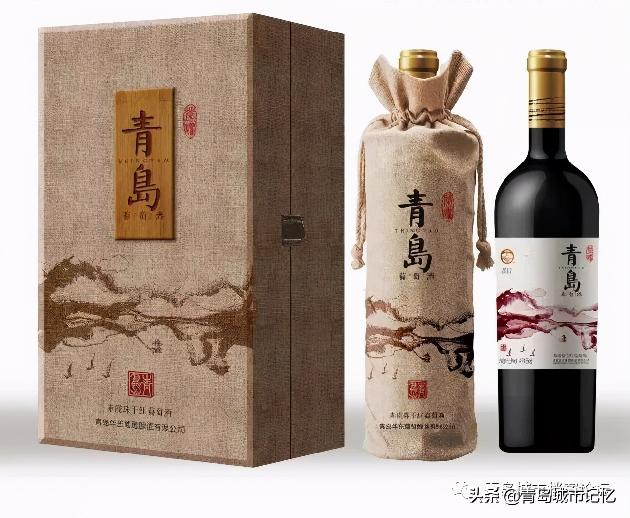 青岛的葡萄酒厂,1984年青岛的葡萄酒公司