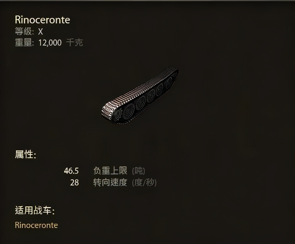 单发伤害最高的8级中坦,单发最高伤害中坦