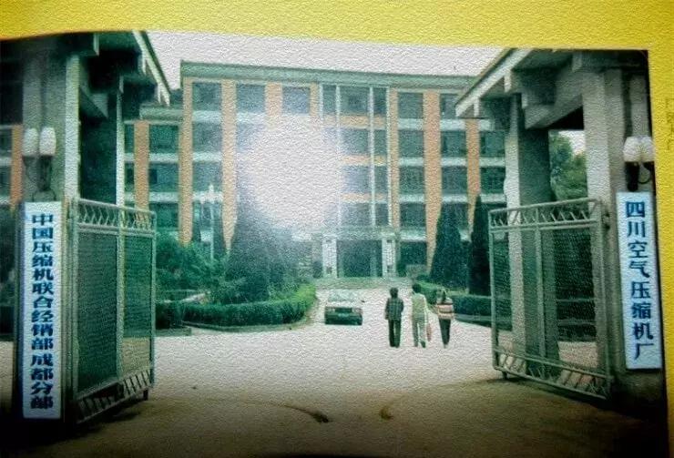 中国空压机史|那些伴随共和国成长的压缩机厂们!(合集)