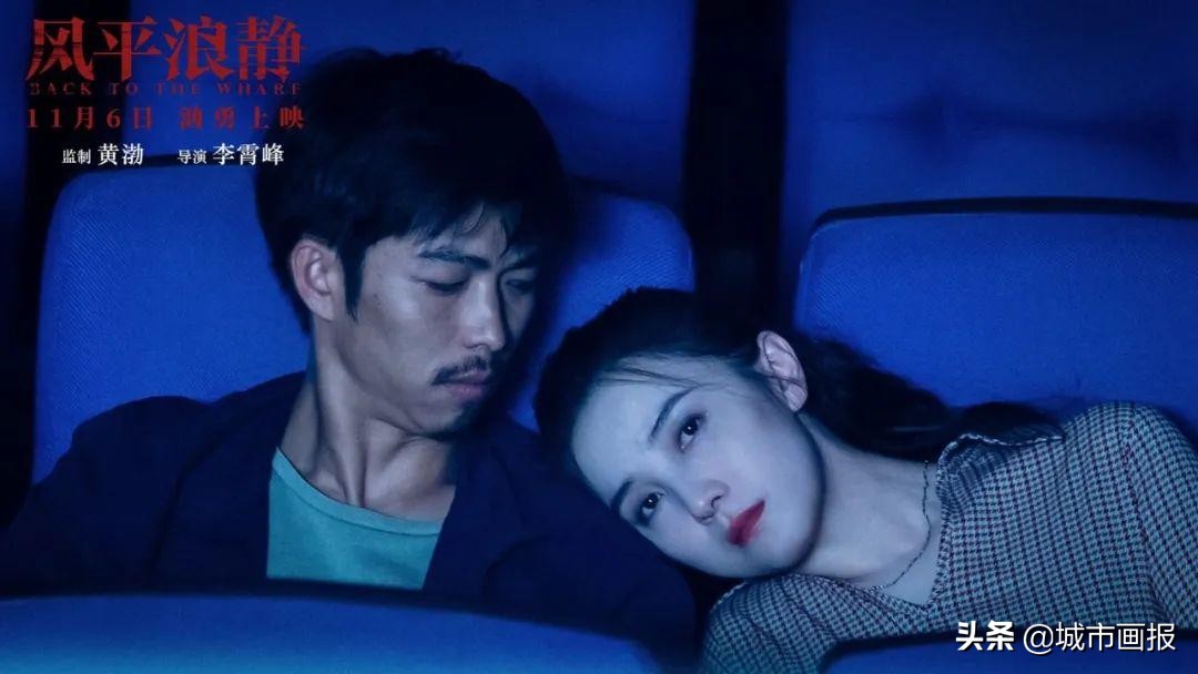 章宇电影风平浪静,关于章宇的新闻